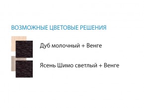 Стол компьютерный №10 лдсп в Карабаше - karabash.mebel74.com | фото 2