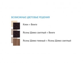 Стол компьютерный №12 лдсп в Карабаше - karabash.mebel74.com | фото 2