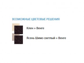 Стол компьютерный №13 лдсп в Карабаше - karabash.mebel74.com | фото 2