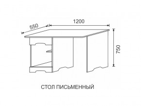 Стол письменный МДФ Некст в Карабаше - karabash.mebel74.com | фото 2