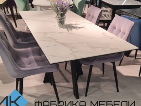 Стол SKM 120 керамика белый мрамор/подстолье белое в Карабаше - karabash.mebel74.com | фото 2