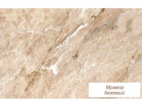 Столешница Мрамор бежевый глянец 26 мм в Карабаше - karabash.mebel74.com | фото 1