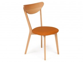 Стул мягкое сиденье Maxi Макси ткань Оранжевая-бук в Карабаше - karabash.mebel74.com | фото