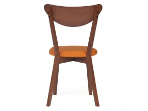 Стул мягкое сиденье Maxi Макси ткань Оранжевая-коричневый в Карабаше - karabash.mebel74.com | фото 2