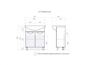 Тумба Callao 700 Балтика 70 в Карабаше - karabash.mebel74.com | фото 4