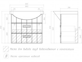 Тумба Diana 2-600 подвесная Балтика в Карабаше - karabash.mebel74.com | фото 4