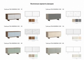 Тумба для ТВА Moderno-1200 Ф1 в Карабаше - karabash.mebel74.com | фото 3