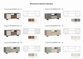 Тумба для ТВА Moderno-1400 Ф1 в Карабаше - karabash.mebel74.com | фото 3