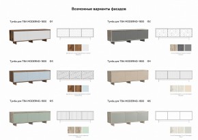 Тумба для ТВА Moderno-1800 Ф2 в Карабаше - karabash.mebel74.com | фото 2