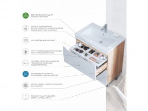 Тумба Grani 600-0-2 Элина дуб сонома в Карабаше - karabash.mebel74.com | фото 6