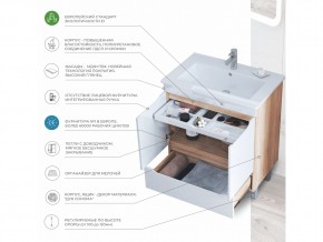 Тумба Grani 750-2-1 Оскар дуб сонома в Карабаше - karabash.mebel74.com | фото 6