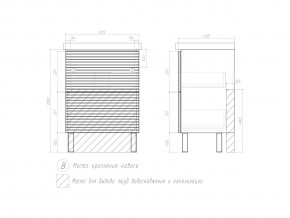 Тумба Otti 600-0-2 Moduo в Карабаше - karabash.mebel74.com | фото 4