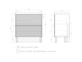 Тумба Otti 800-0-2 Como в Карабаше - karabash.mebel74.com | фото 4