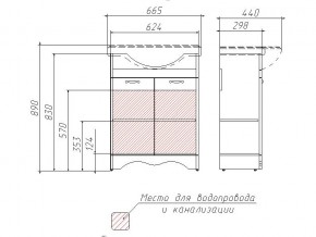 Тумба под умывальник Классика 65 Рич Белое Дерево в Карабаше - karabash.mebel74.com | фото 3