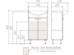 Тумба под умывальник Уют 50 Классик без ящика в Карабаше - karabash.mebel74.com | фото 3