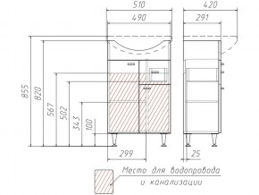 Тумба под умывальник Уют 50 Классик с ящиком В1 в Карабаше - karabash.mebel74.com | фото 3