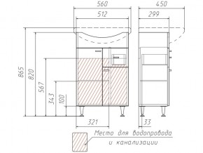 Тумба под умывальник Уют 55 Классик с ящиком В1 в Карабаше - karabash.mebel74.com | фото 3