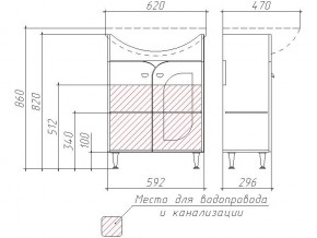 Тумба под умывальник Уют 60 Радуга Красный в Карабаше - karabash.mebel74.com | фото 3