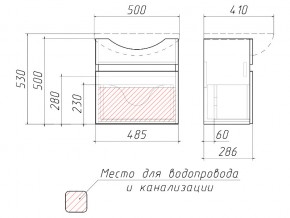 Тумба подвесная под умывальник Элегия 50 Классик с одним ящиком В1 в Карабаше - karabash.mebel74.com | фото 3