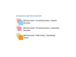 Уголок школьника Юниор 12.2 глянец в Карабаше - karabash.mebel74.com | фото 2