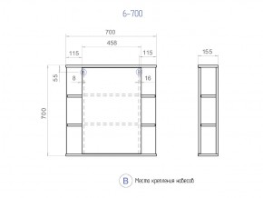 Зеркальный шкаф Nova 700 в Карабаше - karabash.mebel74.com | фото 4